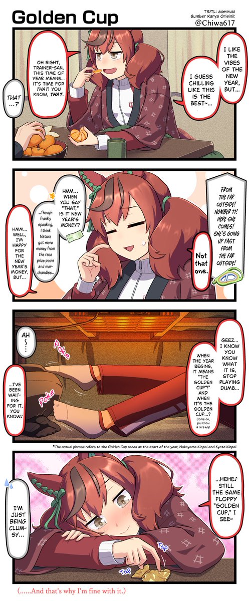 aomiruki's tweet image. English Translations (英訳版):
Ikuno: "Natie and her trainer were just flirting away right at the start of the year, please enjoy it."
Truly in a wholesome one too.
#umamusume #UmaTranslations #ウマ娘英訳