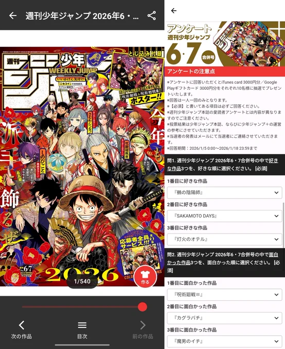 森のうさぎ on X: 