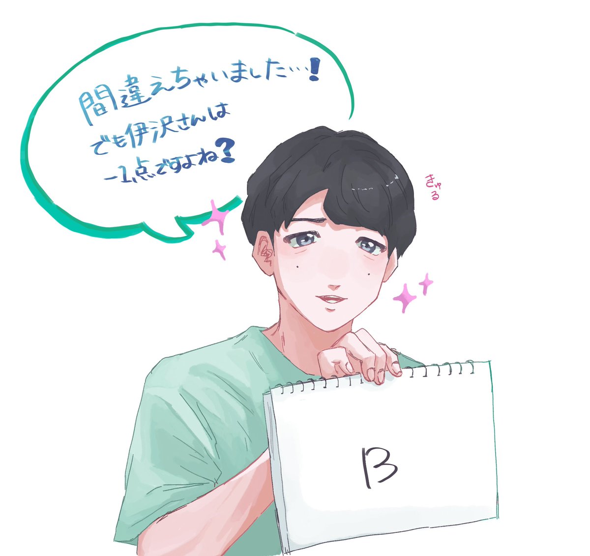 ti_zuke_ki125's tweet photo. 🏷きゅけ絵描きさんと繋がりたい 
🏷9K絵描きさんと繋がりたい
全反応巡回&amp;無言フォロー失礼します🙏 https://t.co/8YARmkJf6T