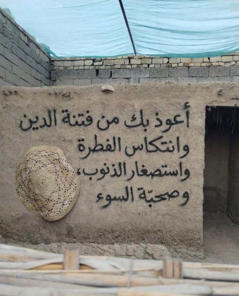 ذكر (@ill2ie) on Twitter photo 