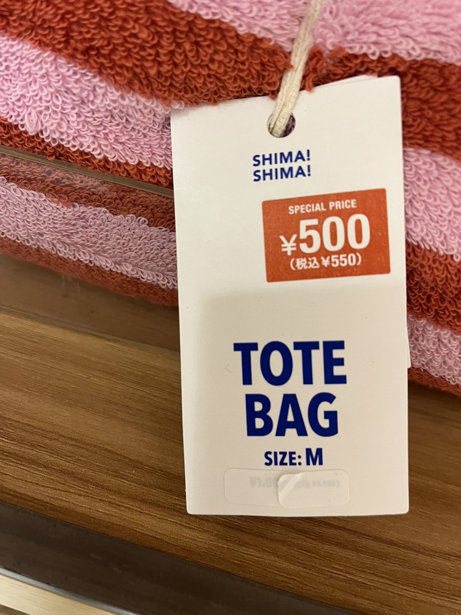 とて　に反応してしまう。
スリコはラバッパーに売れると思ってるのかな？
いやいや、違うから、、、
💦💦
#ラバッパー