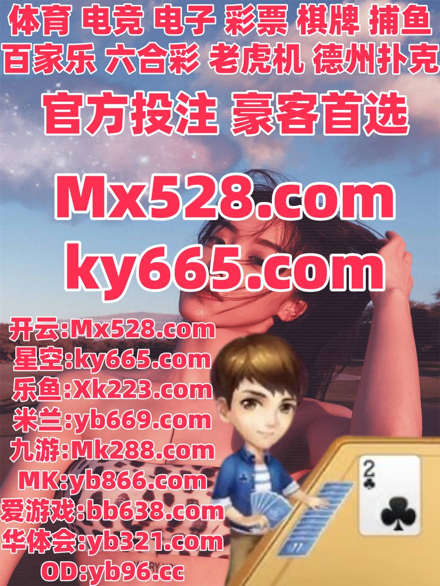 澳门赌钱投注网n9n9.co[手动输入网址].bhl