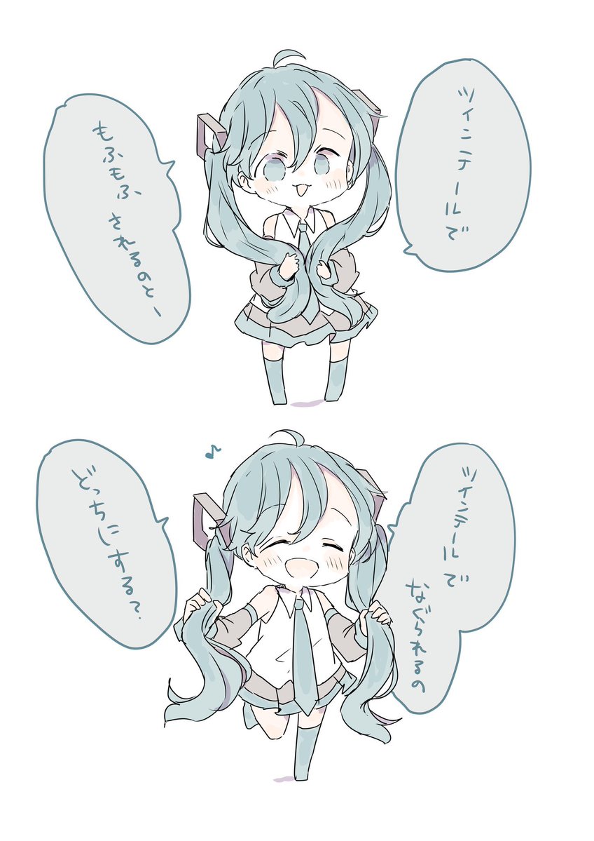 saki (@xxxxxsaki) / Highlights / X