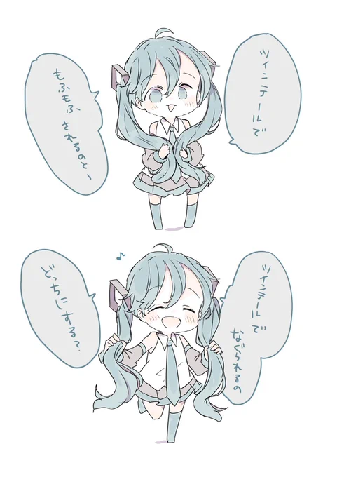 み 