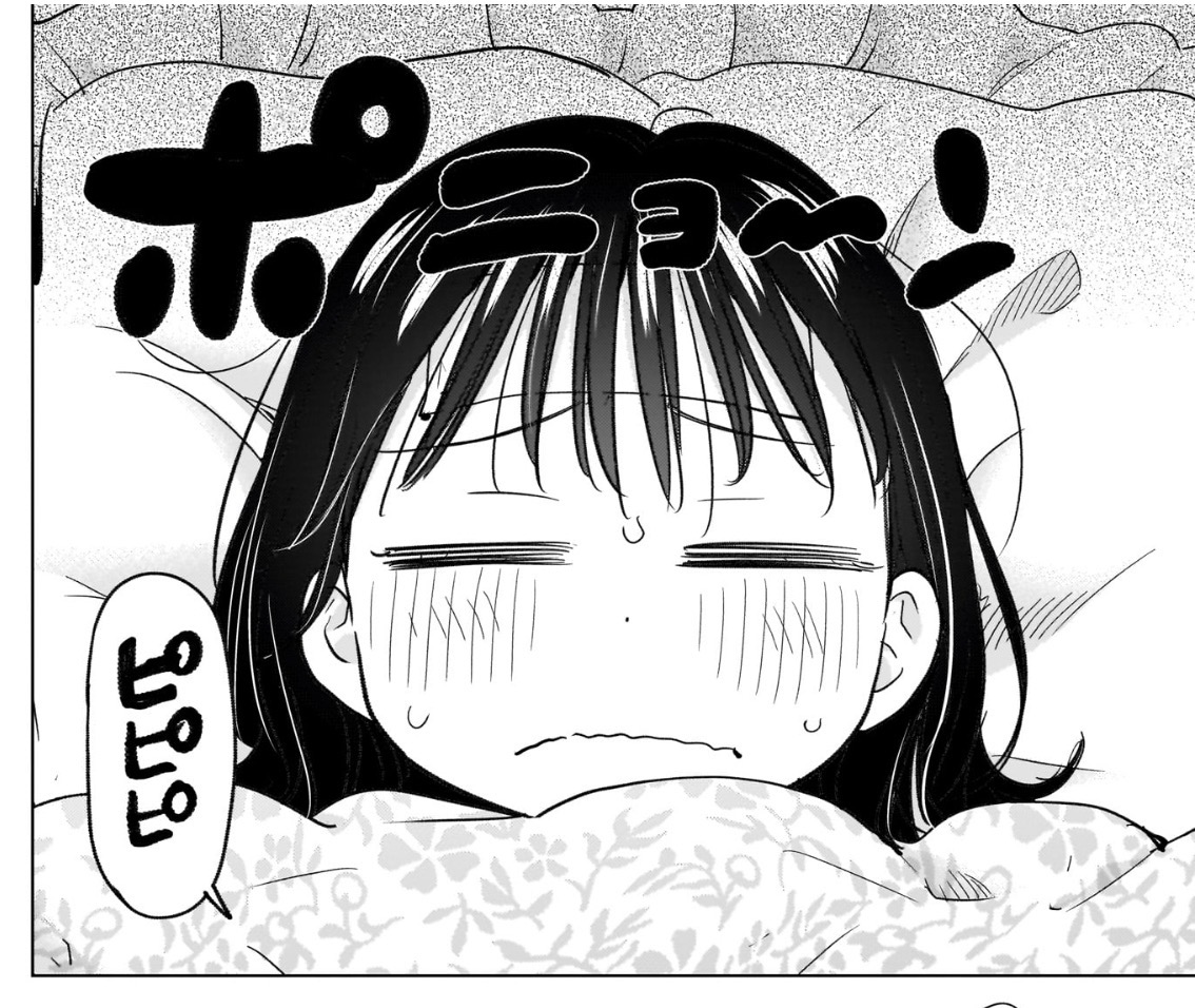 週刊少年ジャンプ 新年6・7合併特大号発売中‼️ ＼ いよいよスノボー