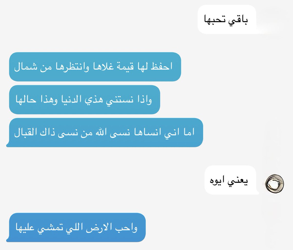 _OnlySignal's tweet image. أسوء من الفرقا أو أصعب من الخلافات هي ، حالة الانتظار " وحفظ المحبة لذلك يقول مدغم ابو شيبه :

احفظ لها قيمة غلاها وأنتظرها من شمال
وإذا نستني هذي الدنيا وهذا حالها

أمّا أني أنساها نسى الله من نسى ذاك القبال
ياااااصبّ روحي صب دلتّها على فنجالها