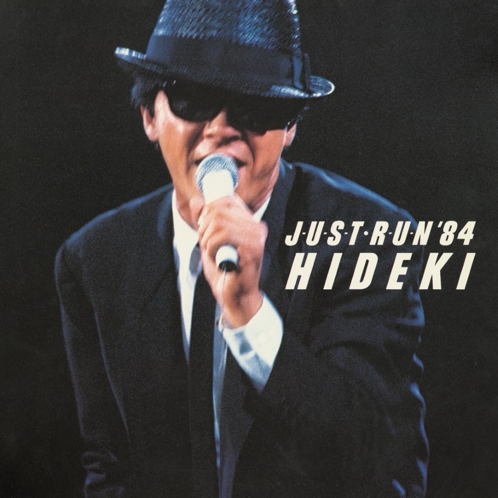 Nowplaying ジェラシー - #西城秀樹 (JUST-RUN '84 HIDEKI)