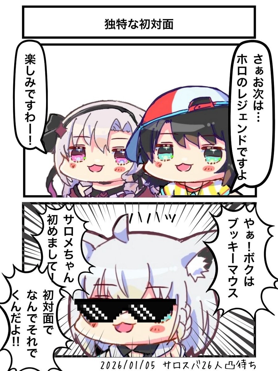 ︎✦︎専用︎✦︎ @@さま 〜10/20 ワーク ランベック LDZ 21インチ - カローラクロス 10系 ZVG11、ZVG13