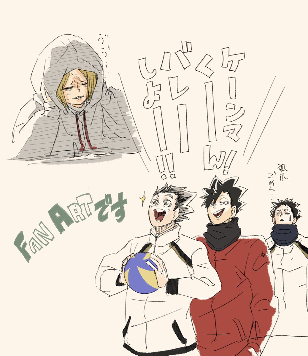 miimimifmimimi's tweet image. 毎日来るじゃん、、、