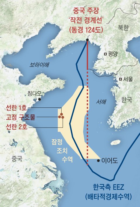결국 서해 바다를 중국에 내어주었나. 미국엔 자주를 외치면서 중국엔 굴종하는 이유가 무엇인가. 도대체 어떤 약점을 잡혔길래 한국전쟁 분단의 원흉에게 저리 설설 기는 것이냐. 개딸들도 매국노다.