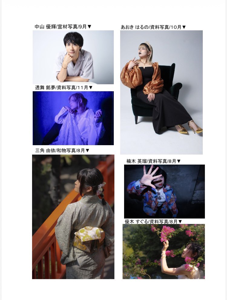 つぼみ tweet media