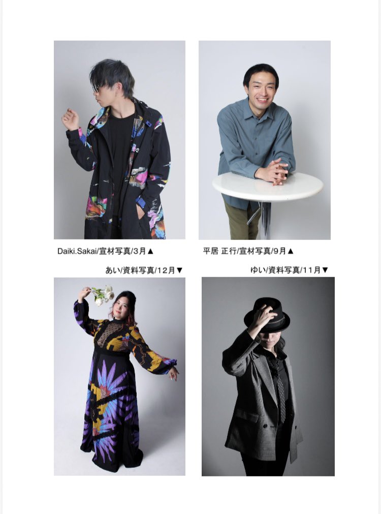 つぼみ tweet media