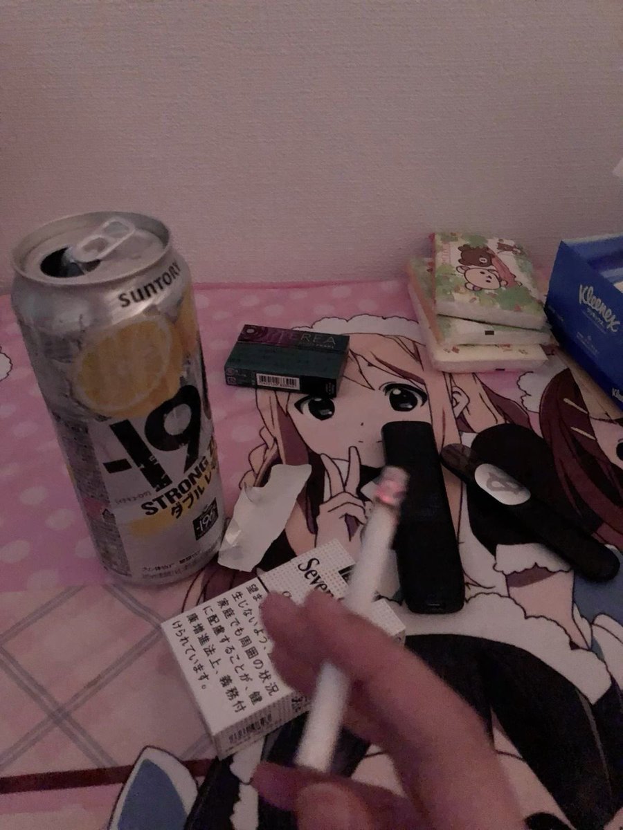 thiswillfixme's tweet image. this will fix me