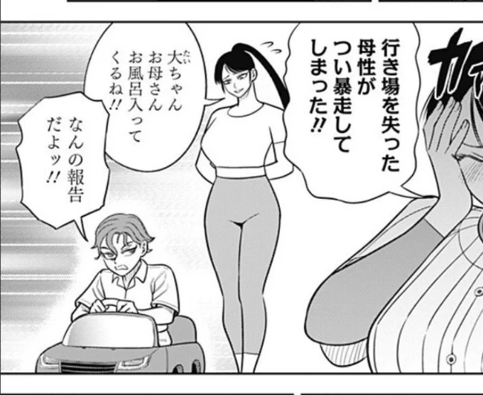 もうこれFANBOX行きだろ。 