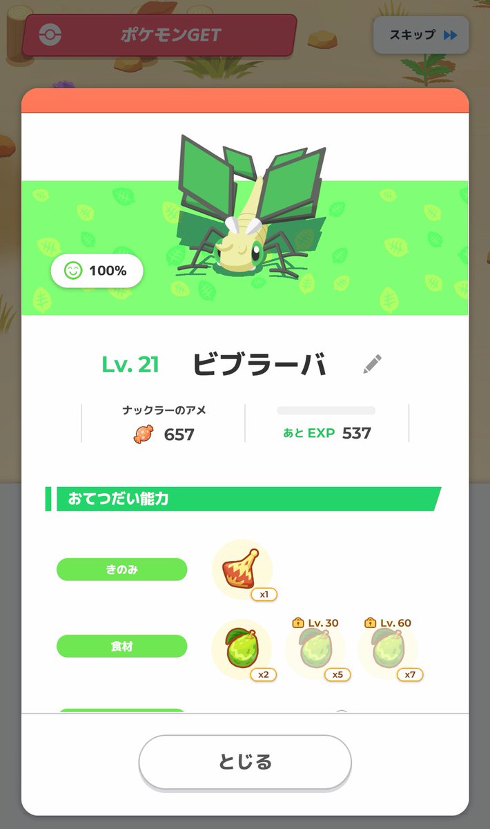 poke__0716's tweet photo. ⁉️⁉️⁉️⁉️⁉️ https://t.co/YBHO1iqgCD