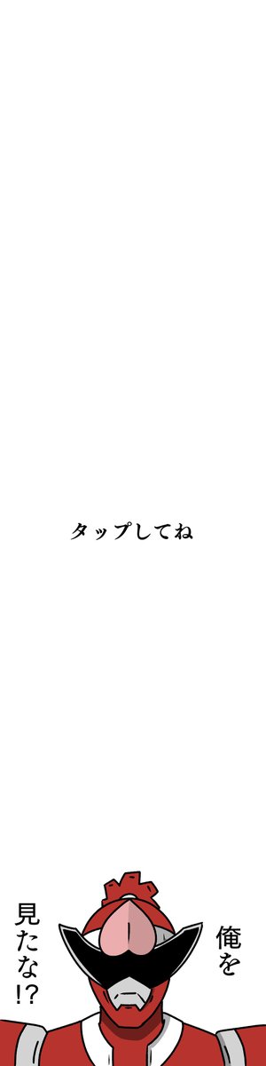 くまつな⭐︎ ツナクマ (@kuma_tuna) / Posts / X