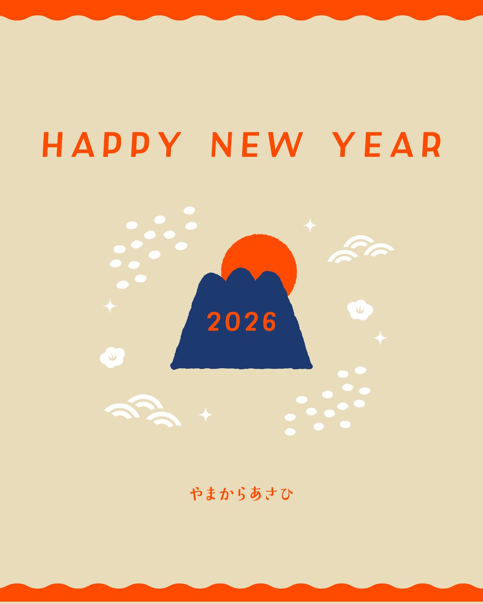 shirop74's tweet photo. 遅れてしまいましたが、あけましておめでとうございます🐴
今年もマイペースに頑張っていきたいです🎍
今年もよろしくお願い致します✨️ https://t.co/9IBud5xIhJ