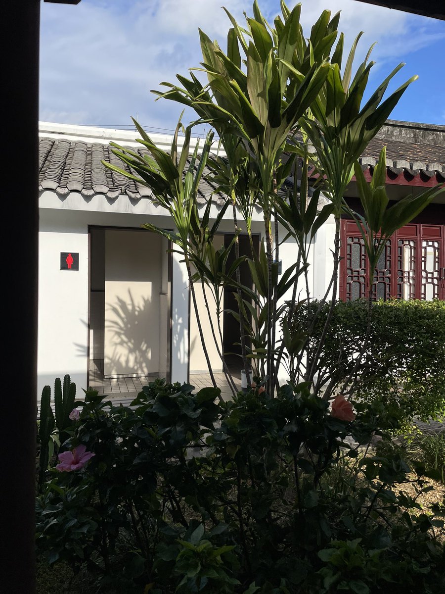 庭園は福州の三つの山を模している為か高台になっていて、福州園Garden cafeから階段を降りるとクニンダ(久米村)テラス歴史展示室に出る ...