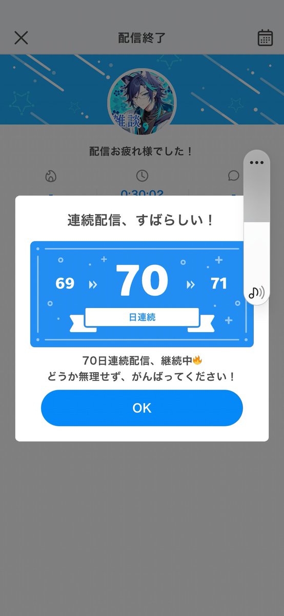 Reality2600's tweet photo. 連続配信70回目を突破しました
次は77回目を目標に頑張って行きます
のでよろしくお願いします😁✨✨
#IRIAMライバーさんと繋がりたい 
#IRIAMライバーと繋がりたい  
#IRIAMライバー 
#IRIAM https://t.co/71FzsbCSkp