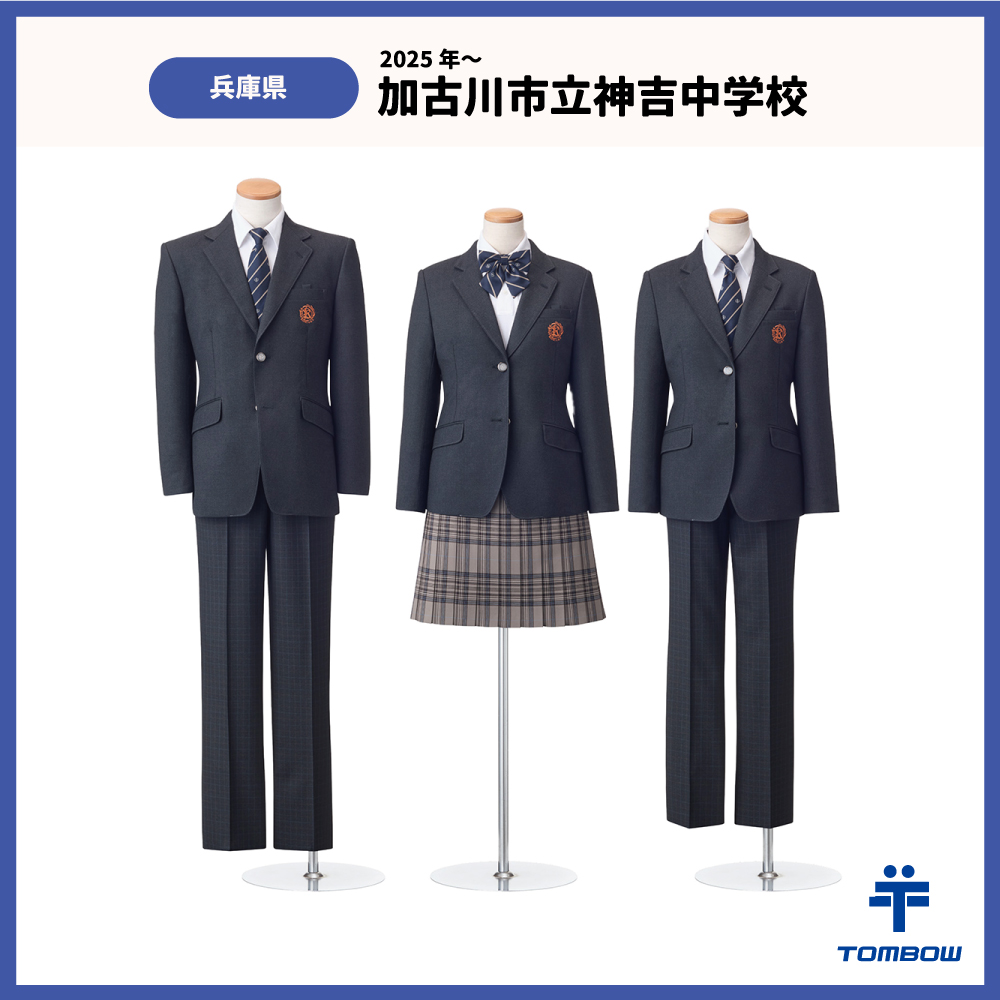 ╭━━━━━━━━━━━━╮ #学校制服デザイン紹介 🏫24 ╰━v ╭━━━━━━━━━━━━╮ #学校制服デザイン紹介 🏫24 ╰━v
