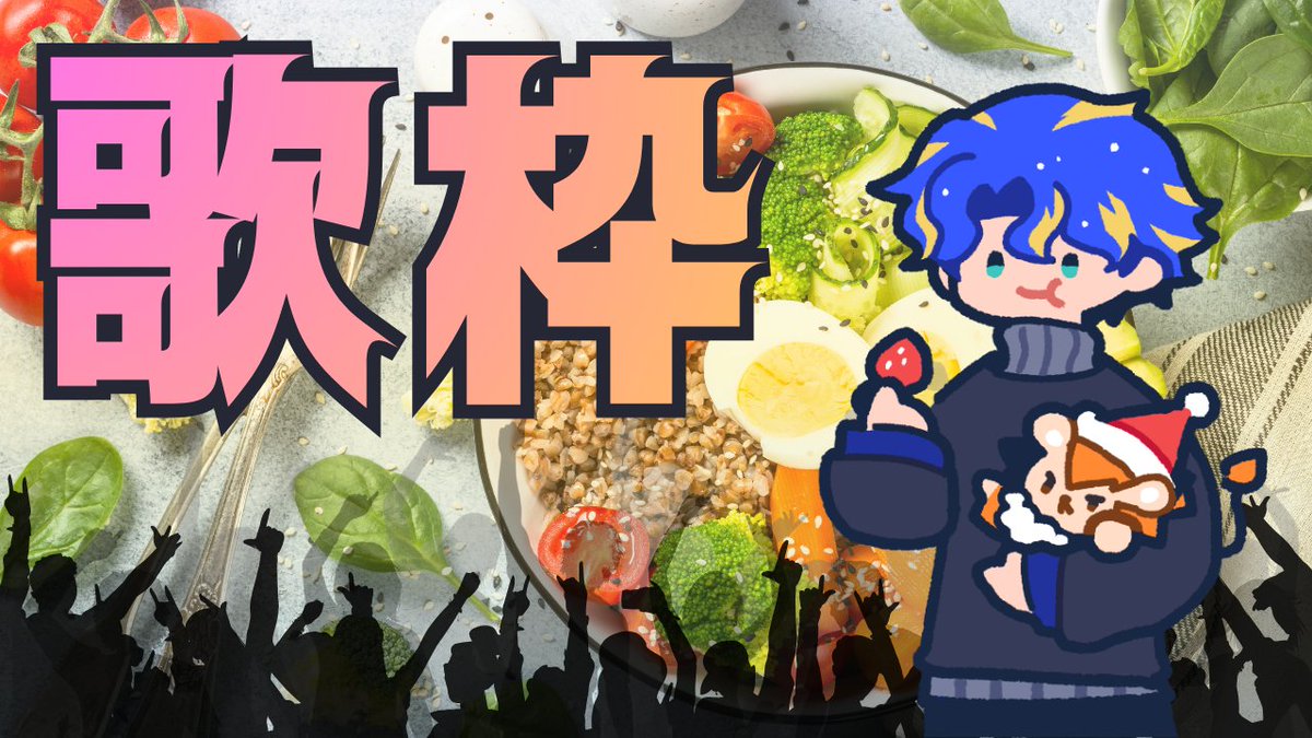 アステル・レダ🎭 グッズ発売中🎁🎉 (@astelleda) / Posts / X