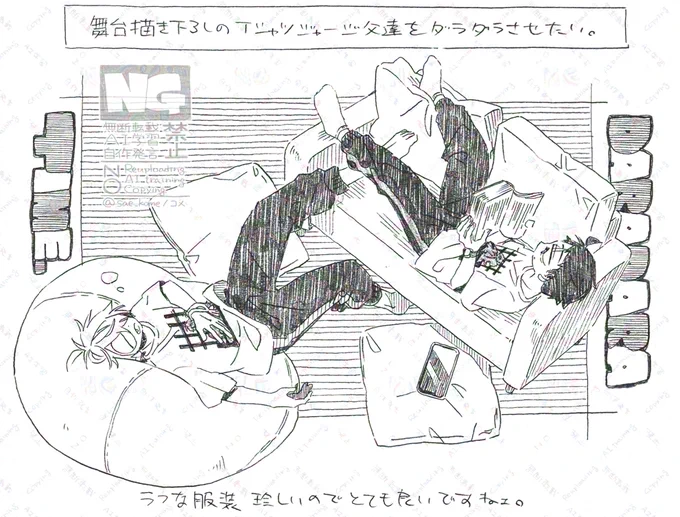 父+水落描き。
舞台描き下ろしイラストの格好、ものすごくダラダラさせたくなる。可愛い。 