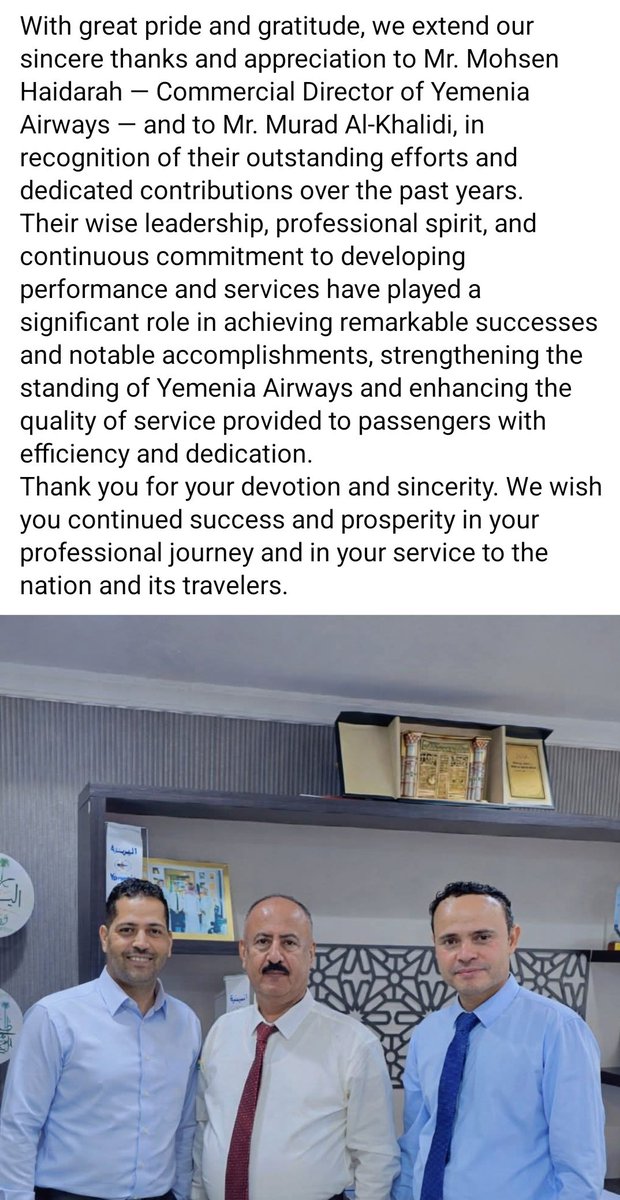 With great pride and gratitude, we extend our sincere thanks and appreciation to Mr. Mohsen Haidarah — Commercial Director of Yemenia Airways — and to Mr. Murad Al-Khalidi, in recognition of their outstanding efforts and dedicated contributions over the past years.

Their wise