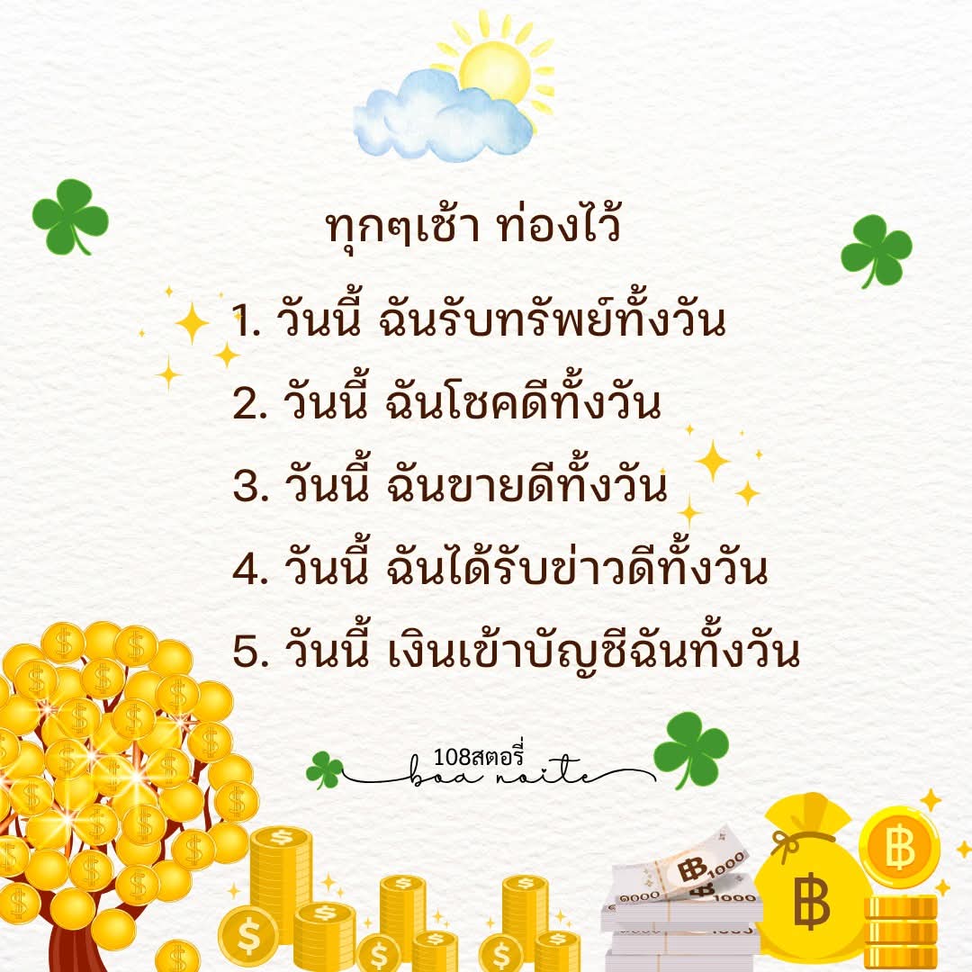 kaanomnoi's tweet photo. ฮีลใจที่สุด 🫰❤️❤️💋💰มอนิ่งค่ะ https://t.co/wLITC3oLl3