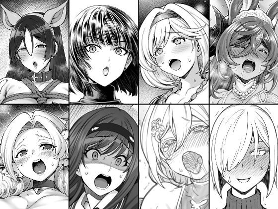 サンプル
サークル他作品はこちらから👇️
サークルのフォロー、作品お気に入り登録などもしていただけると大変喜びますm(_ _)m

【FANZA】
https://t.co/nPtg1Fdhqo

【DLSite】
https://t.co/ImGRZkaI3O

【BOOTH】
https://t.co/NyTdU6IcZG 