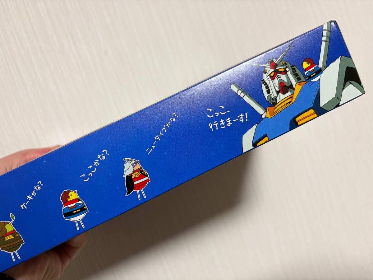 こっこ… どうしちまったんだ、おまえ