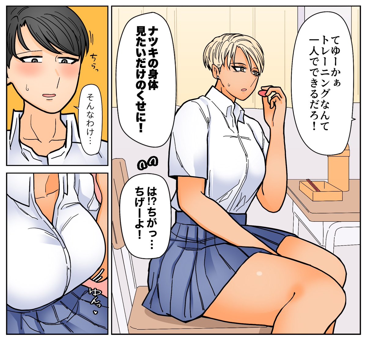 はいどさぶあか tweet media