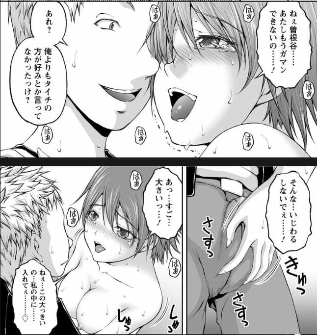 隠し部屋のエロシーン8