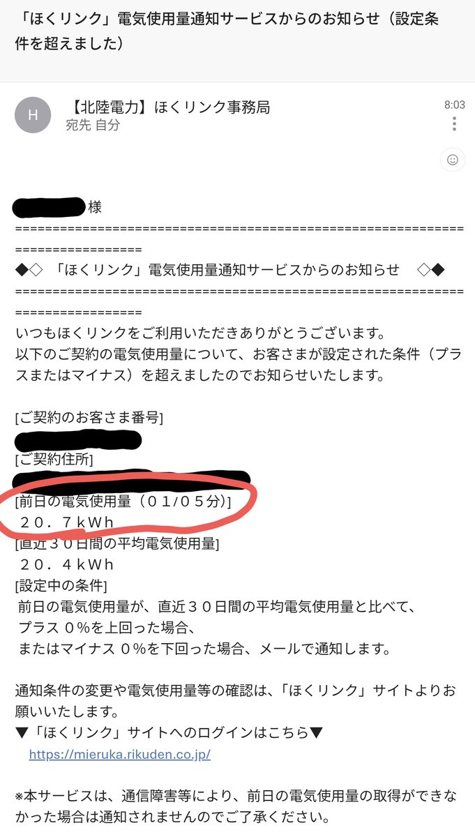 Yoshi (@yoshi32768) / Posts / X