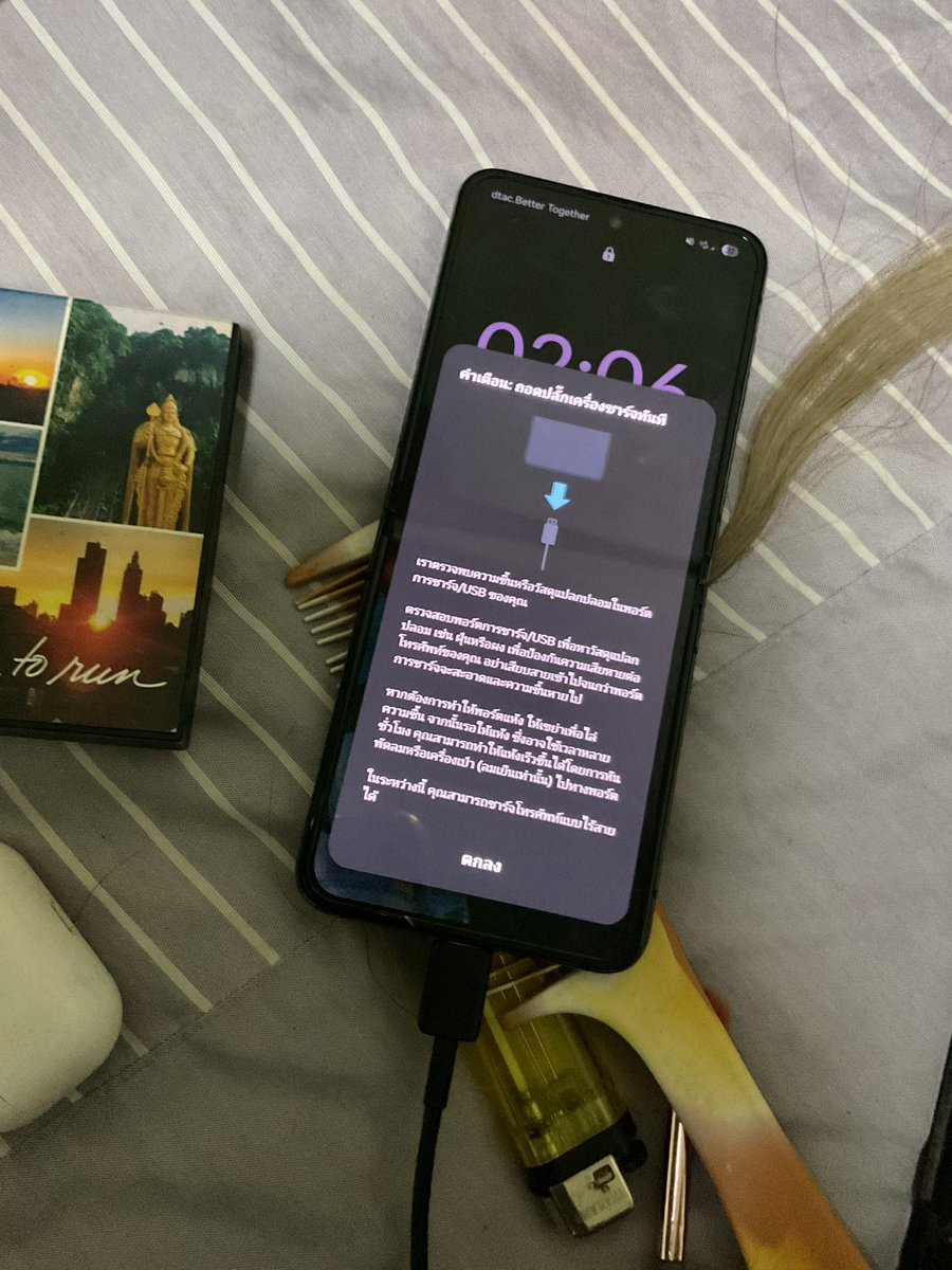 เรียบร้อยน้ำเข้าเครื่องฟ
#แปดริ้ว 
#บ้านโพธิ์