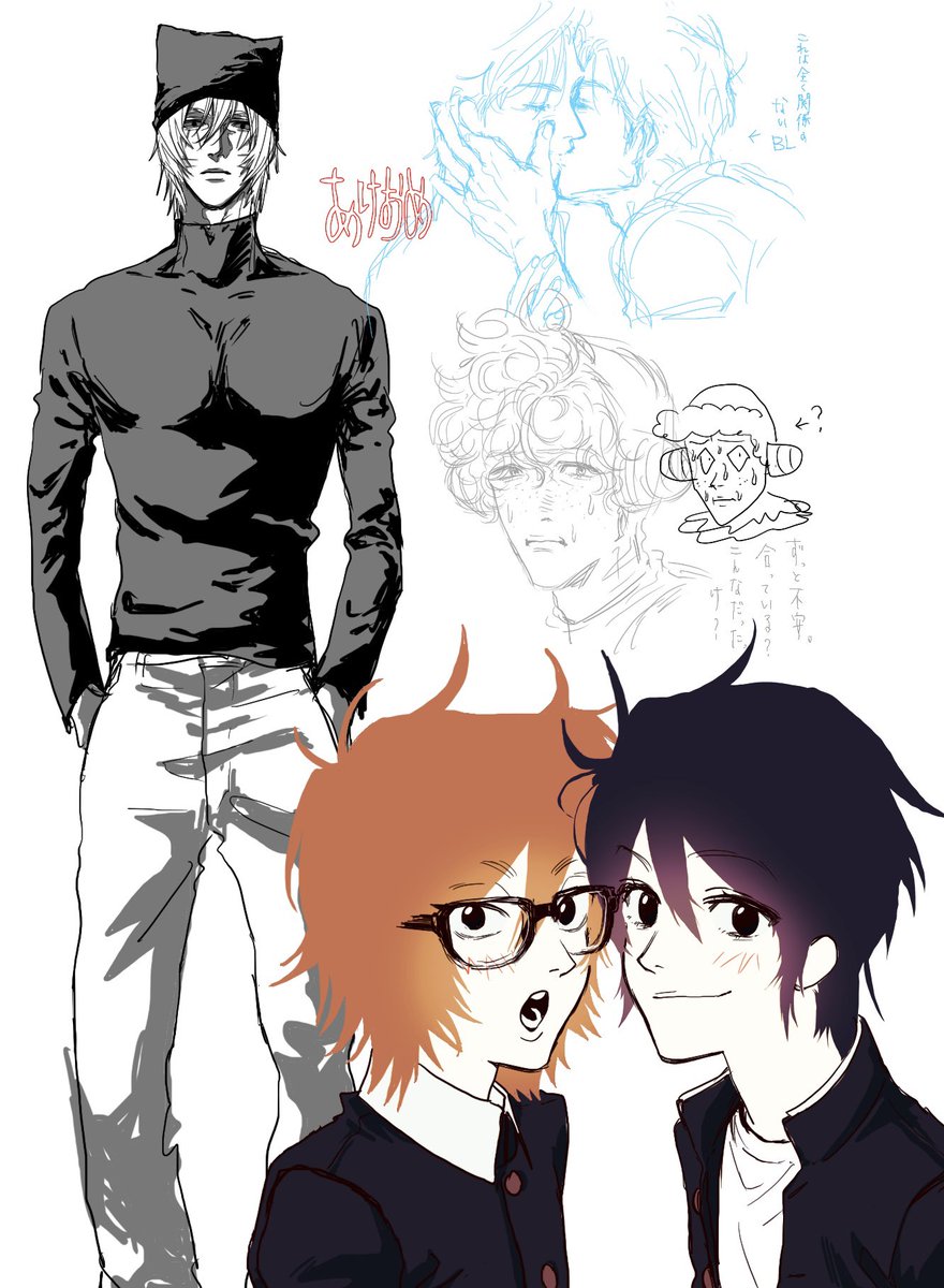 ⁷:₁₇ tweet media