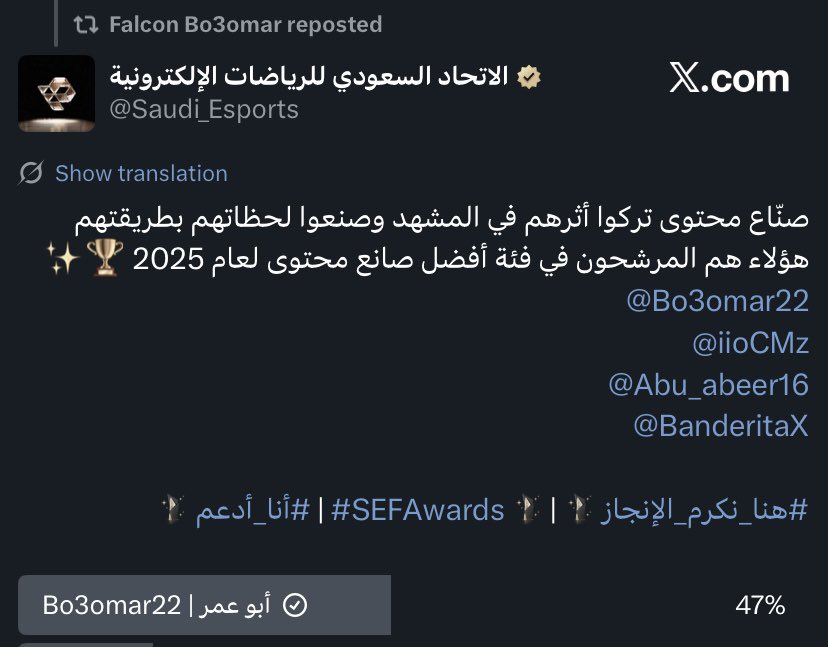 ِ tweet media
