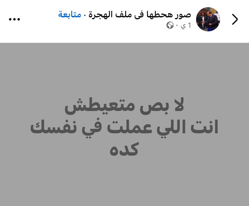 Marwan🏳️ (@marwanyonss) on Twitter photo 