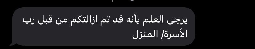 zb7_ch's tweet photo. جتني الصيحة😭😭 https://t.co/s0CQaGZLC3