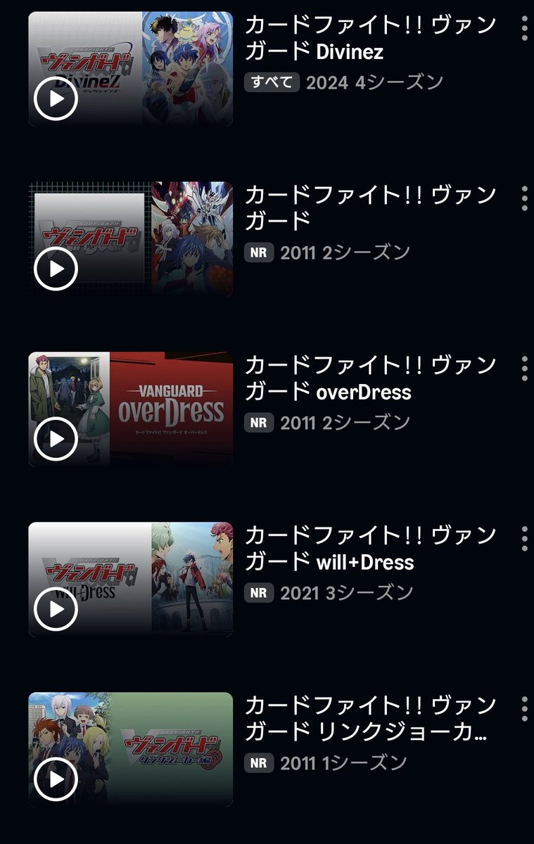 ヴァンガード カードとカードの間に入れるやつ カードに詳しくなる！ ‐ファーストガイド WEB版 ‐ ｜ 「カードファイト