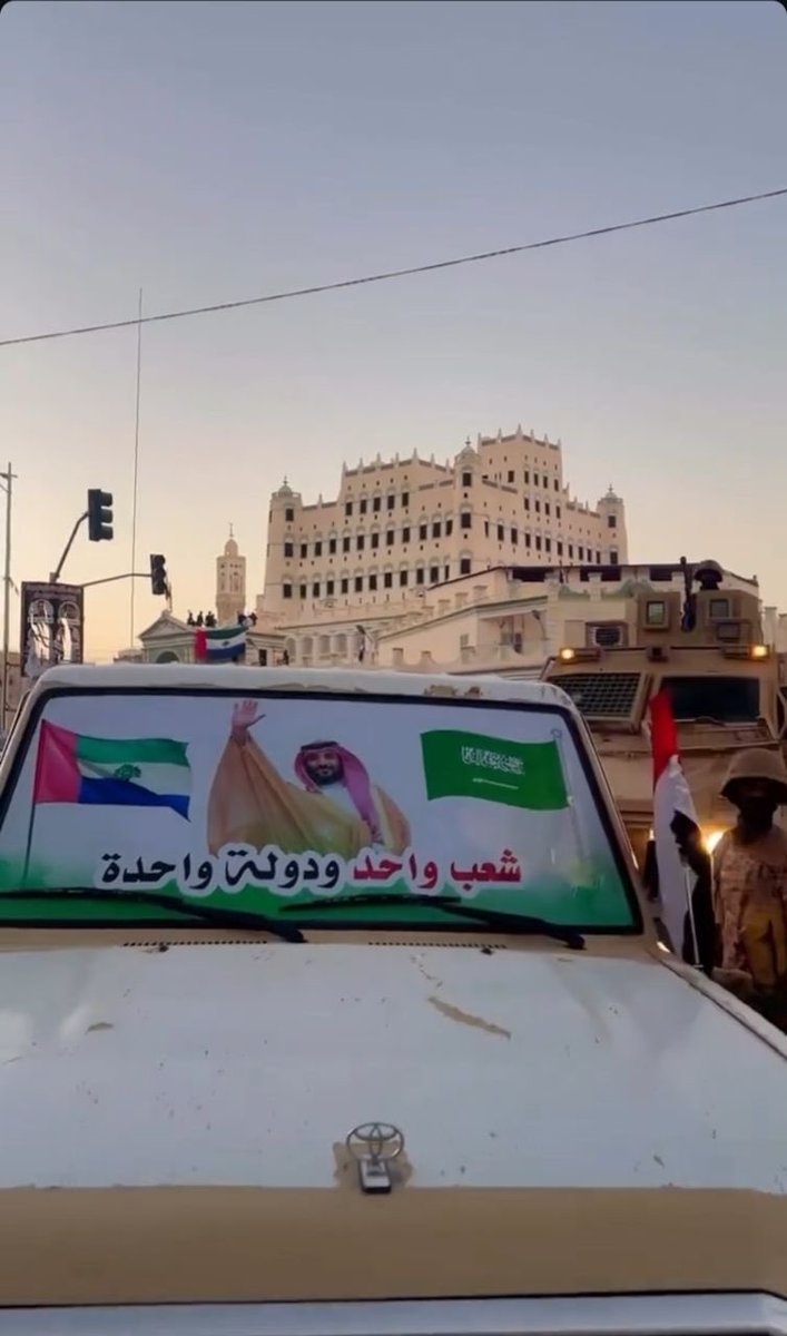 SaudiNews50's tweet photo. صور ولي العهد تتصدر احتفالات حضرموت، بالتزامن مع عودة الاستقرار إلى المحافظة.

- https://t.co/mOfQBxXL9w