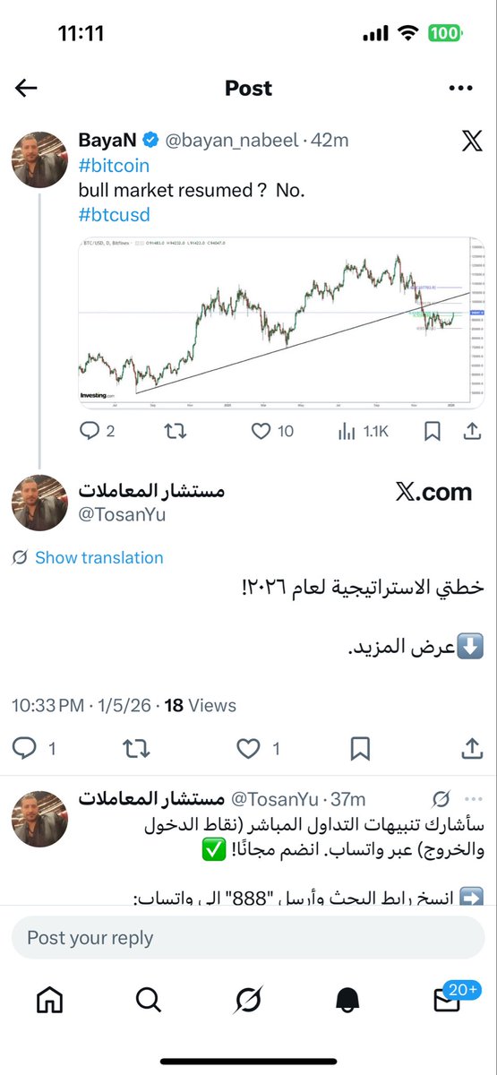 BayaN tweet media