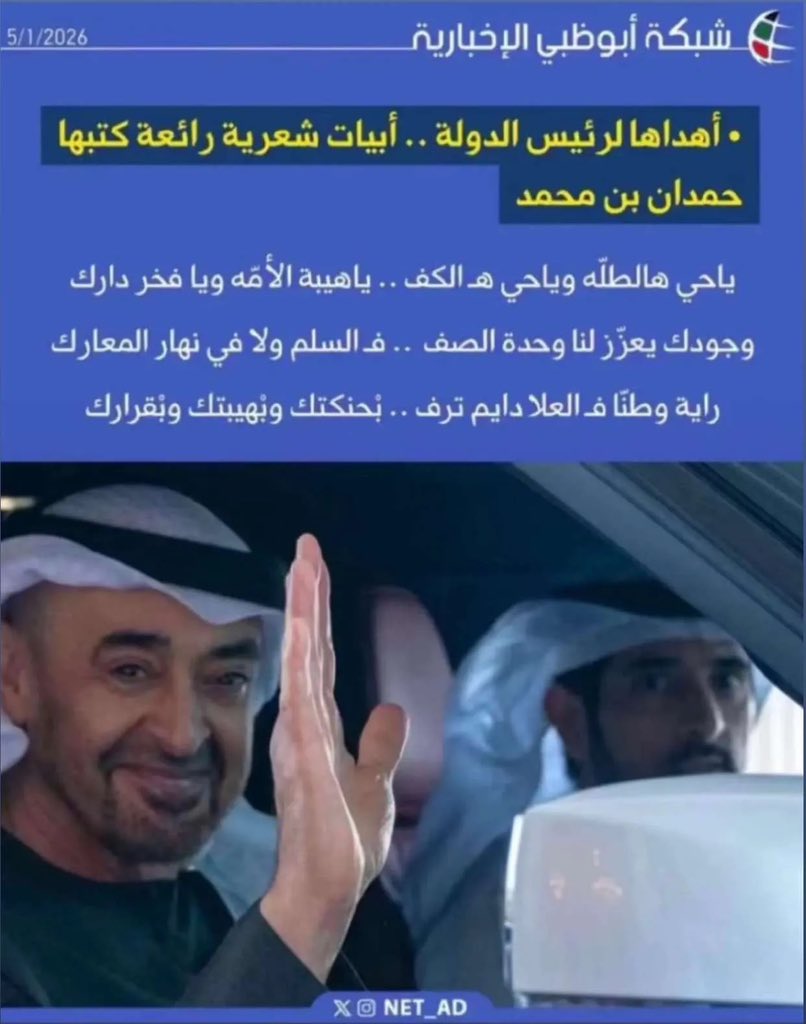 vve5's tweet photo. #بوخالد 🇦🇪 https://t.co/fjYzQokLKN
