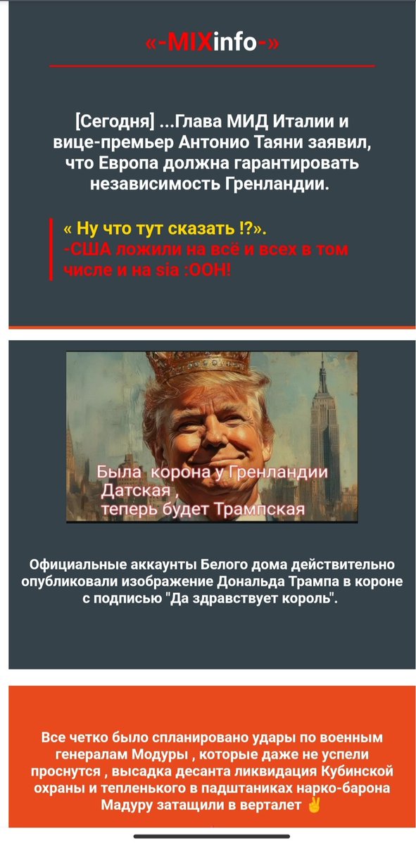 Учитесь стратеги  ,как надо обезглавливать режимы , за несколько часов!  И не важно какие!