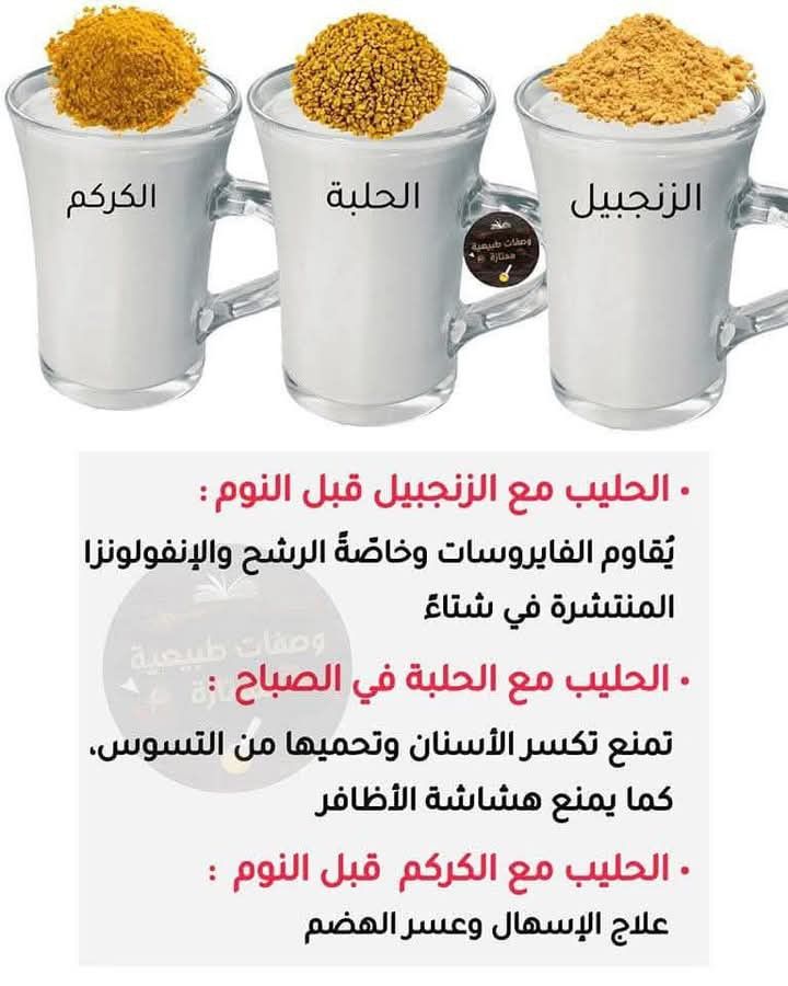 صحتك أولاً (@see8it) on Twitter photo 