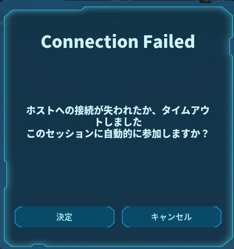 Sunny_MSN's tweet photo. @JAMTONIC9630 @honmahimawari りつきんのポストからのこれです
多分ルーターの問題かな　ポント開放とかの https://t.co/Z3XBXJcpCl