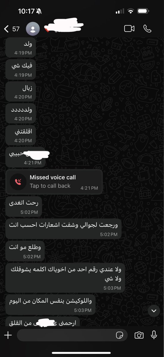 ifjfu76's tweet image. اذا ما يخاف عليك كذا اتركه