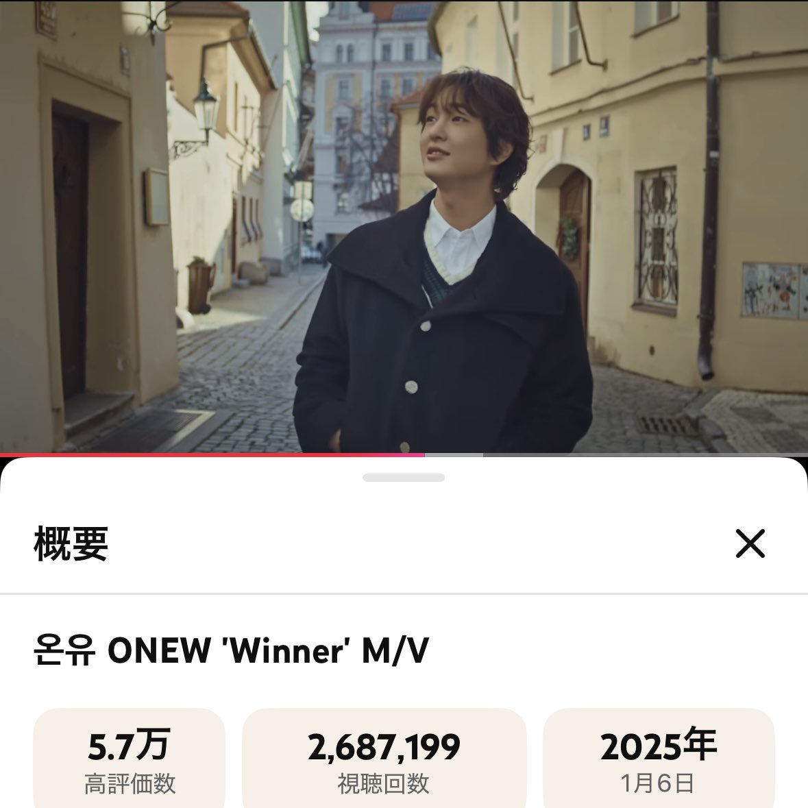 mimosa_cbtwbnd's tweet photo. 온유 ONEW 'Winner' M/V 
🔗https://t.co/aUw85GY6ds 

Congrats on 1st anniversary of 'Winner' 🎉
この一年、ライブでもたくさん聴かせてくれたし、オニュくんの代表曲の一つになったね☺️💕

#온유 #ONEW #オンユ #オニュ #ONEW_Winner #온유_Winner #온유_위너 https://t.co/xHoIJEvNTB