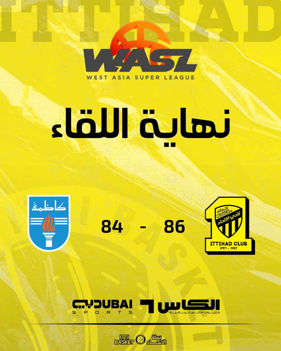 🚨- نهاية اللقاء 

الف مبروك الانتصار والتأهل للدور القادم💛