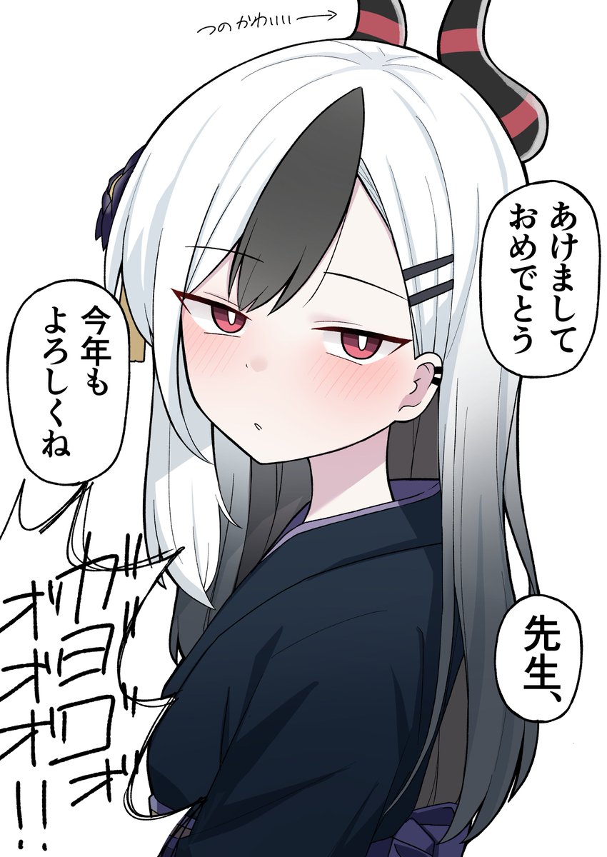 ろいにゃページ 今年もよろしくお願いしませう！