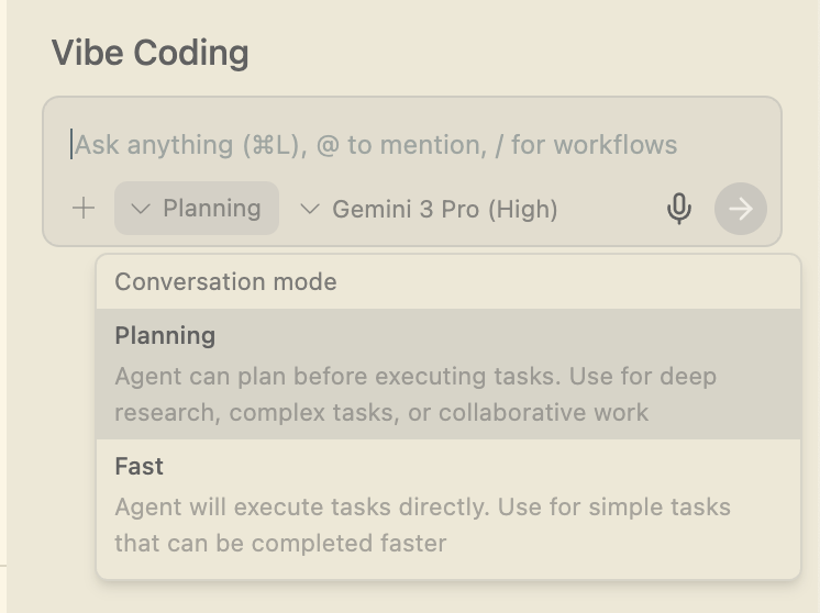 Gemini 规划界面与模式选择